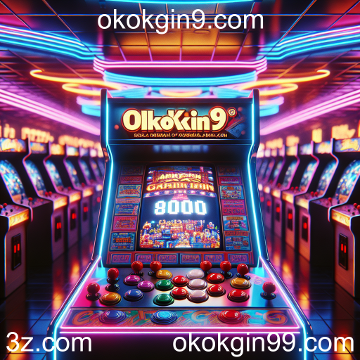 Arcade